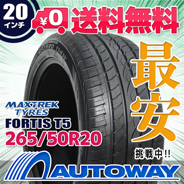 サマータイヤ 265/50R20 MAXTREK マックストレック FORTIS T5の通販は