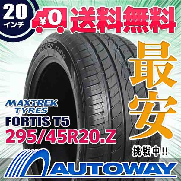 サマータイヤ 295/45R20 MAXTREK マックストレック FORTIS T5