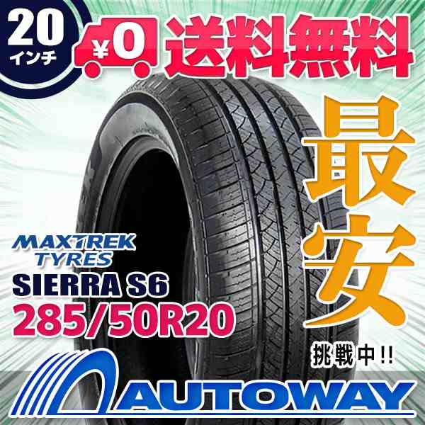 サマータイヤ 285/50R20 116V XL MAXTREK マックストレック SIERRA S6