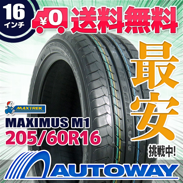 月初限定ポイント10倍 タイヤ サマータイヤ 5 60r16 Maxtrek Maximus M1の通販はau Pay マーケット 輸入タイヤ 通販autoway