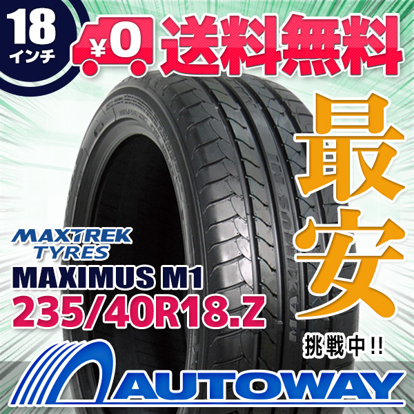 サマータイヤ 235/40R18 MAXTREK マックストレック MAXIMUS M1 6,109円