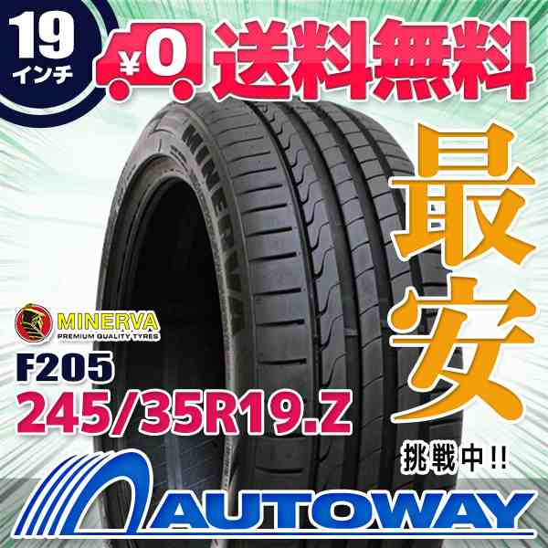 サマータイヤ MINERVA ミネルバ F205 245/35R19の通販はサマータイヤ
