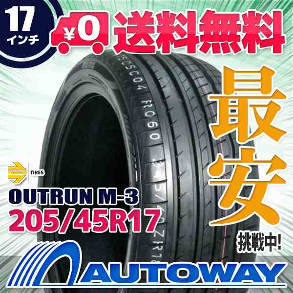 サマータイヤ 205/45R17 88V XL MOMOTires モモタイヤ OUTRUN M-3 の通販はau PAY マーケット -  輸入タイヤ通販AUTOWAY | au PAY マーケット－通販サイト