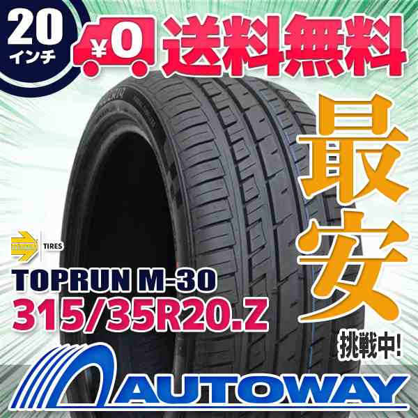 還元祭クーポン対象 タイヤ サマータイヤ 315 35r Momo Tires Toprun M 30の通販はau Pay マーケット 輸入 タイヤ通販autoway