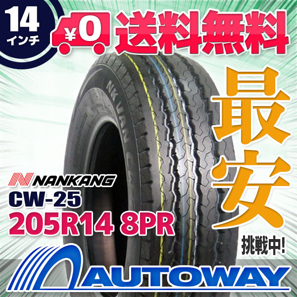 205R14 8PR 109/107 サマータイヤ NANKANG ナンカン CW-25
