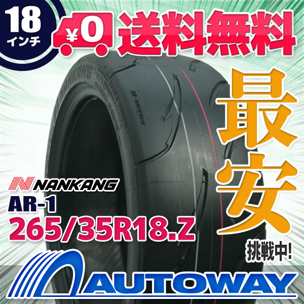 265/35R18 97Y XL サマータイヤ NANKANG ナンカン AR-1の通販は