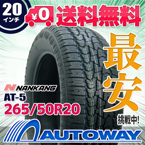 20インチ DAYTONA（バイク用品） デイトナ D73539 ユニバーサルリア