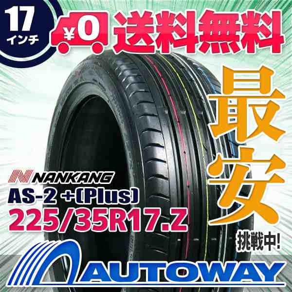 サマータイヤ 225/35R17 86Y XL NANKANG ナンカン AS-2 + (Plus)｜au PAY マーケット