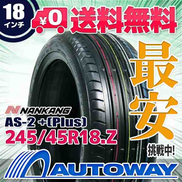 サマータイヤ 245/45R18 100Y XL NANKANG ナンカン AS-2 + (Plus)の通販は