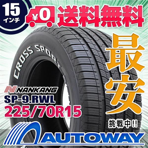 225/70R15 サマータイヤ NANKANG ナンカン SP-9.RWL