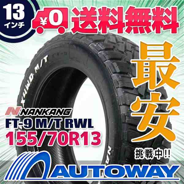 サマータイヤ NANKANG ナンカン FT-9 M/T RWL 155/70R13の通販は