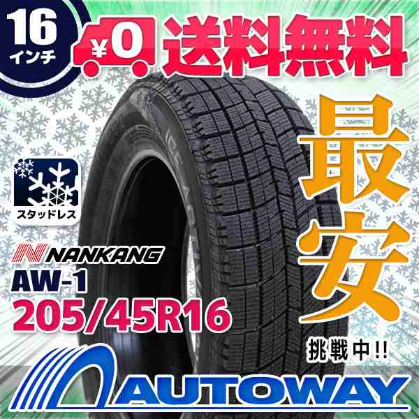 【2023年製】スタッドレスタイヤ NANKANG ナンカン AW-1スタッドレス 205/45R16