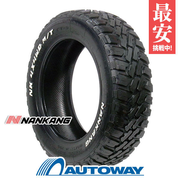 165/80R14 サマータイヤ NANKANG ナンカン FT-9 M/T RWL
