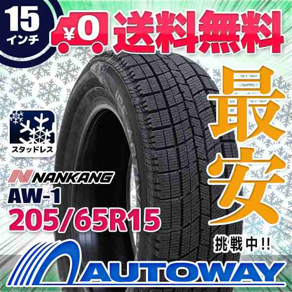 高価値 スタッドレスタイヤ 155 65R13 NANKANG AW-1 2023年製