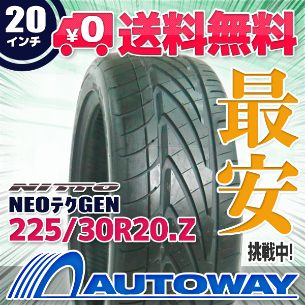 サマータイヤ 225/30R20 NITTO ニットーNEOﾃｸGEN サマータイヤ