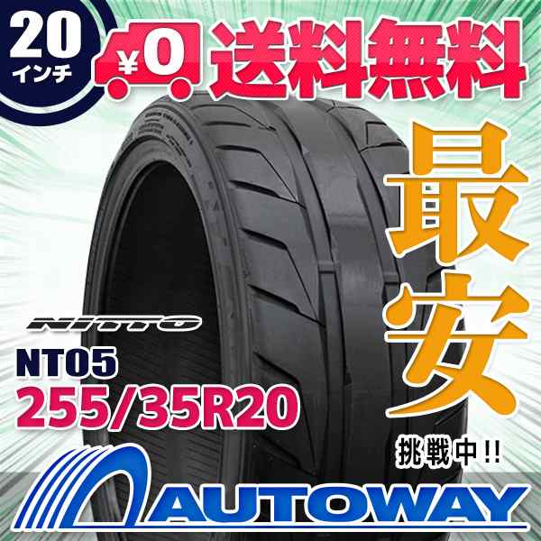 サマータイヤ NITTO NT05 255/35R20