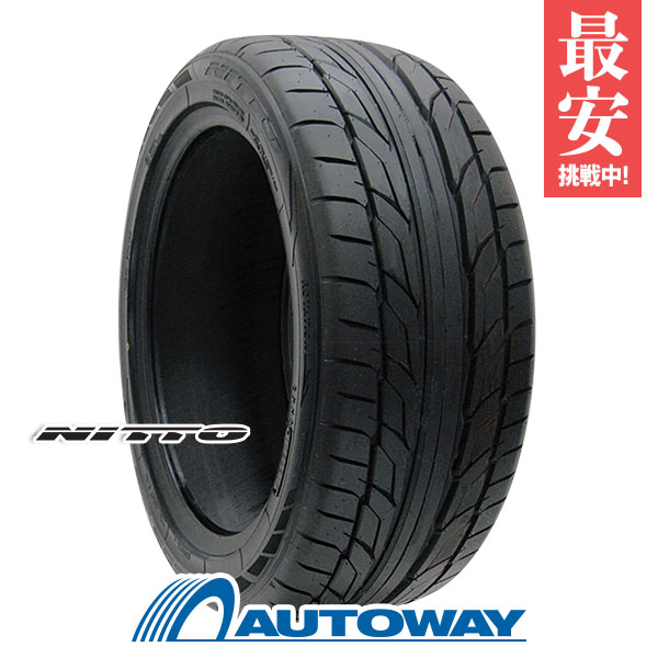 サマータイヤ NITTO NT555 G2 205/45R16