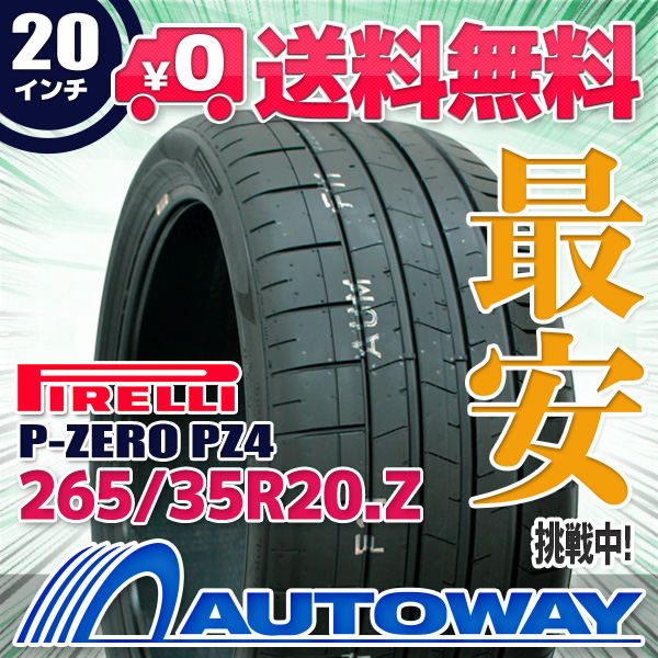 確認用 ZEETEX（ジーテックス） タイヤ サマータイヤ 265/35R19 ZEETEX HP5000