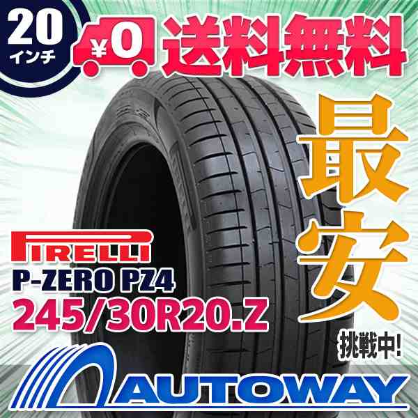 【人気定番お得】◆新品 PIRELLI ピレリ P-ZERO PZ4 245/40R19インチ 新品