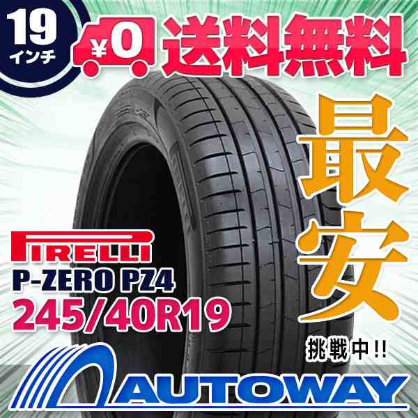 PIRELLI P-ZERO PZ4 245/40R19