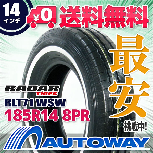 サマータイヤ 185R14 8PR 102/100Q 2.0cm RADAR レーダー RLT71.WSW 2.0cmの通販は