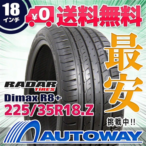 サマータイヤ 225/35R18 RADAR レーダー Dimax R8+