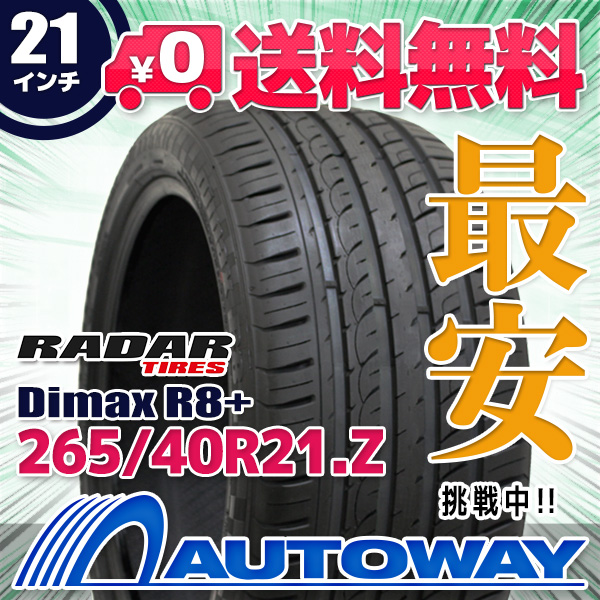 サマータイヤ 265/40R21 RADAR レーダー Dimax R8+