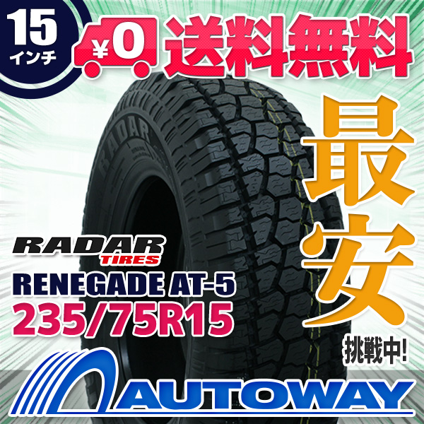 サマータイヤ 235/75R15 RADAR レーダー RENEGADE AT-5の通販は