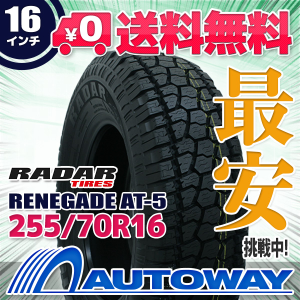 サマータイヤ 255/70R16 RADAR レーダー RENEGADE AT-5