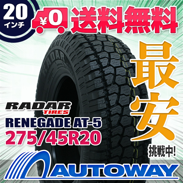サマータイヤ 275/45R20 RADAR レーダー RENEGADE AT-5