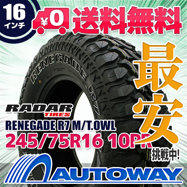 サマータイヤ 245/75R16 10PR RADAR レーダー RENEGADE R7 M/T.OWL
