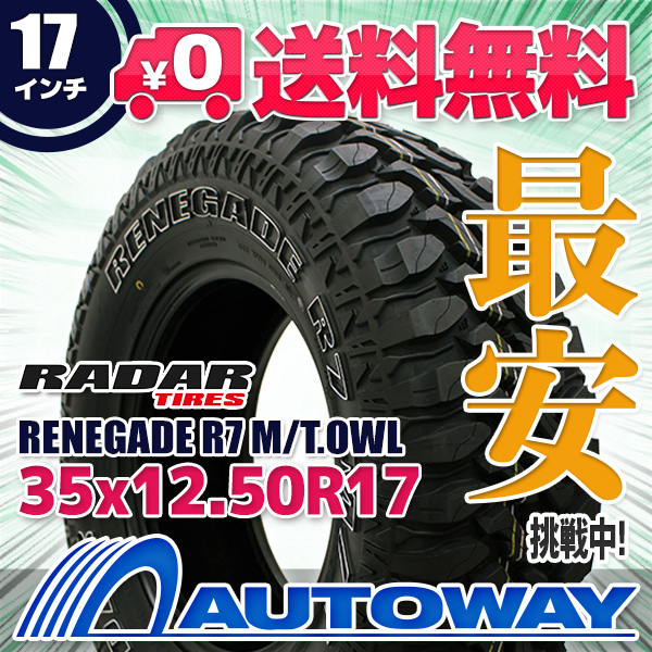 サマータイヤ 35x12.50R17 RADAR レーダー RENEGADE R7 M/T.OWL