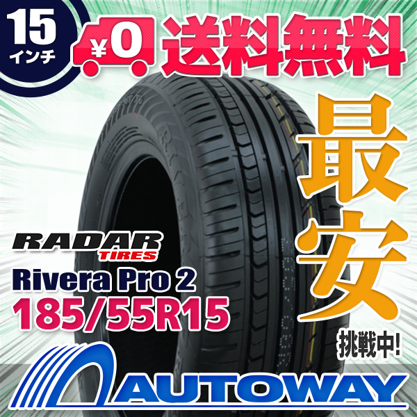 サマータイヤ 185/55R15 RADAR レーダー Rivera Pro 2の通販は 5,800円