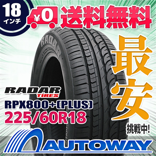 サマータイヤ 225/60R18 RADAR レーダー RPX800+(PLUS)の通販は