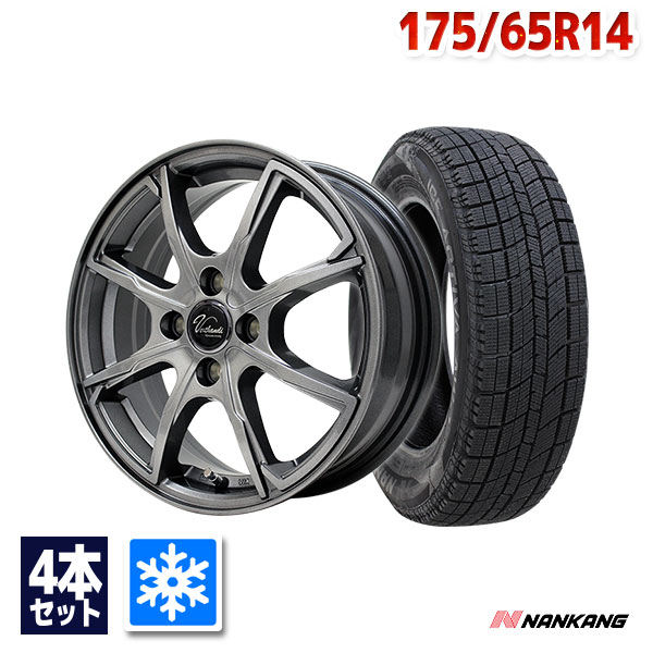 スタッドレスタイヤ ホイールセット NANKANG AW-1スタッドレス 195/60R16 2023年製 2025年製スタッドレスタイヤホイールセット NANKANG AW-1