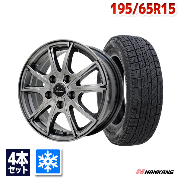 シビックハイブリッドFD3 純正ホイール スタッドレス 195/65R15 中古