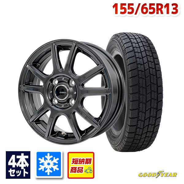 モコなど【2024年製】スタッドレスタイヤホイールセット 155/65R13 GOODYEAR ICE NAVI 7 ４本セット