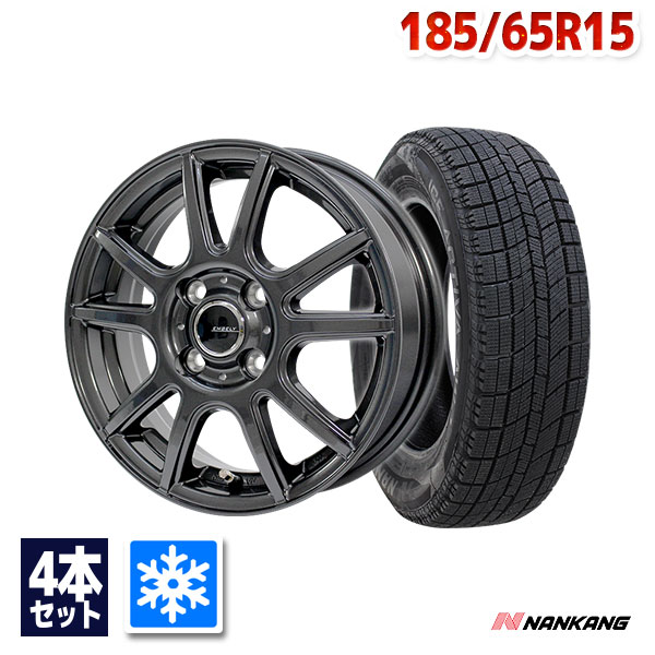 【2025年製】スタッドレスタイヤホイールセット NANKANG AW-1スタッドレス 185/65R15 ４本セット