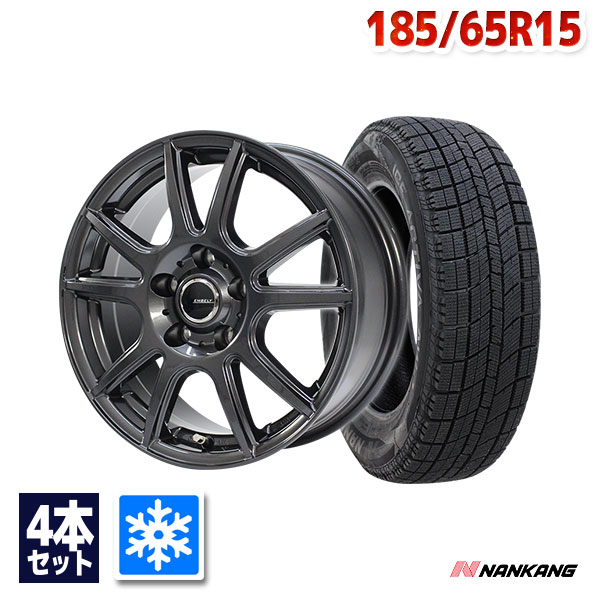 【2025年製】スタッドレスタイヤホイールセット NANKANG AW-1スタッドレス 185/65R15 ４本セット