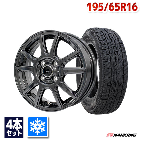 NANKANG 195/50R16スタッドレスホイールセット 2022年製造 NANKANG