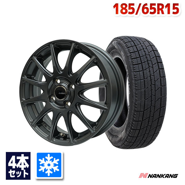 185/65R15 スタッドレスタイヤホイールセット NANKANG ナンカン AW-1スタッドレス 2025年製