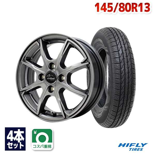 サマータイヤホイールセット ハイフライ HF902 145/80R13 75T ４本セット