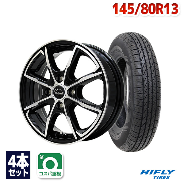 サマータイヤホイールセット ハイフライ HF902 145/80R13 75T ４本セット