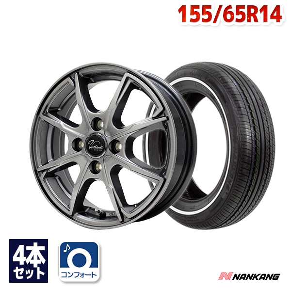 サマータイヤホイールセット 155/65R14 ナンカン RX615 WSW 1.0cm ４本セット