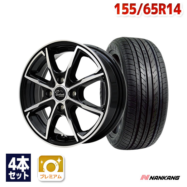 送料無料 サマータイヤホイールセット 155/65R14 75H ヨコハマ ブルーアース RV03CK ホットスタッフ ララパーム KC8 14-4.5J サマータイヤホイールセット YOKOHAMA BluEarth-RV RV03CK 155⁄65R14