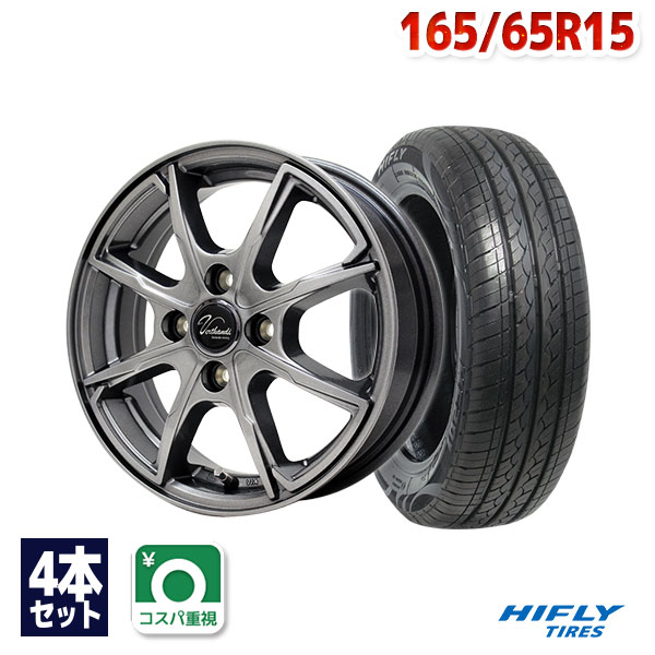 送料無料 サマータイヤホイール 4本セット 165/65R15 81S ヨコハマ ジオランダー X-AT G016 ブラックレター ウェッズ レオニス TE 15-5.5J 165⁄65R15 サマータイヤホイールセット MOMO Tires モモタイヤ OUTRUN