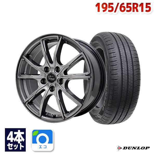 サマータイヤホイールセット 195/65R15 ダンロップ ENASAVE EC300+ ４本セット