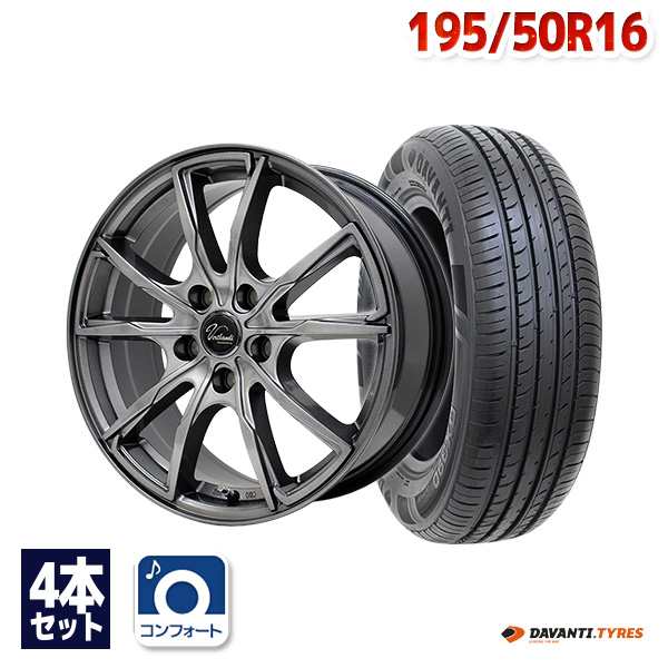 サマータイヤホイールセット ダヴァンティ DX390 195/50R16 88V ４本セット