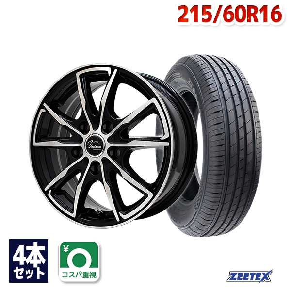 サマータイヤホイールセット 215/60R16 ZEETEX ZT6000 ECO ４本セット