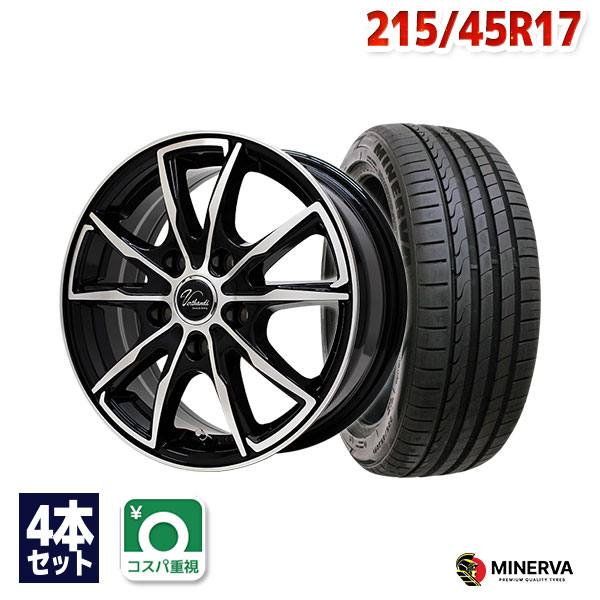 夏タイヤ ホイール4本セット 215/45R17 ピレリ パワジー ブランドルライン DF-10M グロスブラック/リムポリッシュ 17インチ 送料無料 サマータイヤホイール 4本セット 215&frasl;45R17 91W XL ピレリ